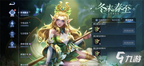 《王者荣耀》王者勋章怎么获得 王者勋章获取攻略