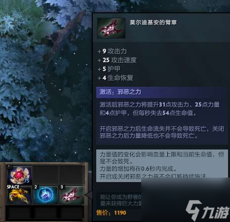 DOTA2冥界亞龍攻略及技能介紹 天賦加點和道具推薦 