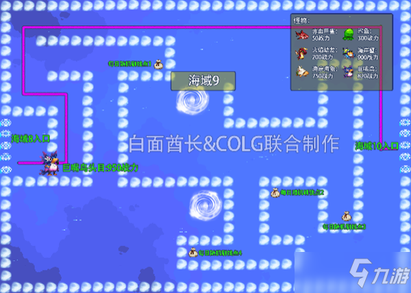 《DNF》大飛空時代攻略 玩法技巧分享