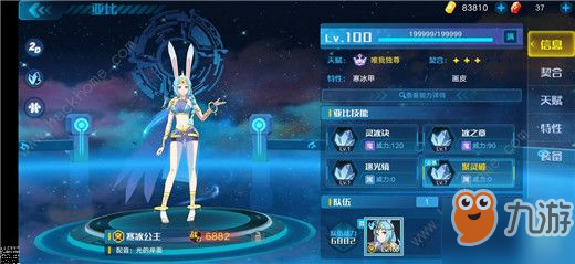 《奥拉星手游》朱雀进化怎么打 朱雀进化突破打法技巧攻略