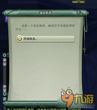 《剑网3》人之将死其言也善成就任务图文攻略