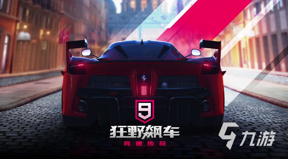 热门的手机版赛车游戏哪个好玩 流行的赛车游戏排行榜2023