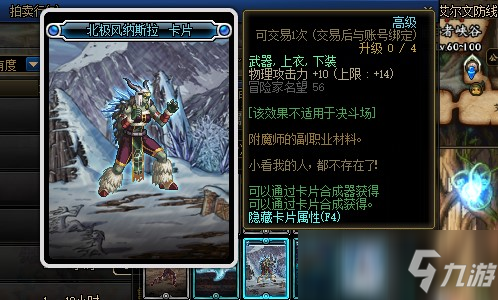 《DNF》2021物理攻擊力卡片大全 物理攻擊力卡片有哪些