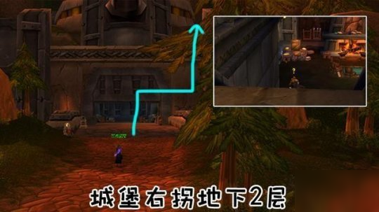 《魔獸世界懷舊服》精靈龍寶寶怎么得 精靈龍寶寶獲取流程詳解