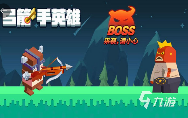 2021有弓箭手的手游有哪些 十款热门弓箭手游戏合集推荐