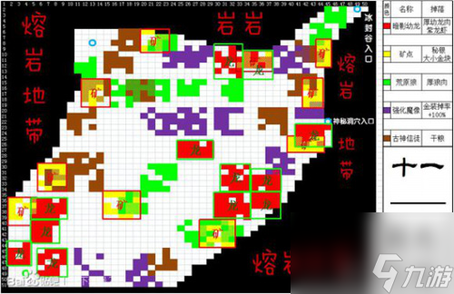 地下城堡2图11流程攻略图11通关阵容配置推荐