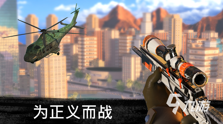 單機(jī)射擊槍?xiě)?zhàn)游戲推薦大全2023 單機(jī)射擊游戲下載排行榜