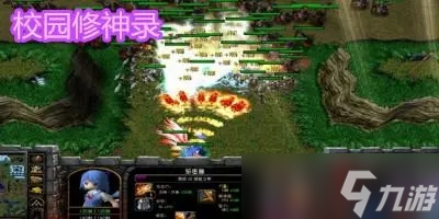 校園修神錄5.6極光指環獲得攻略