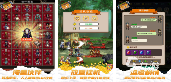 挖坑游戏有哪些 挖坑的游戏有哪些2023