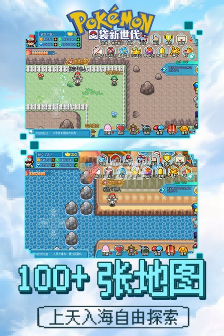 gba模擬器游戲rom下載中文版 2022GBA模擬器手游合集