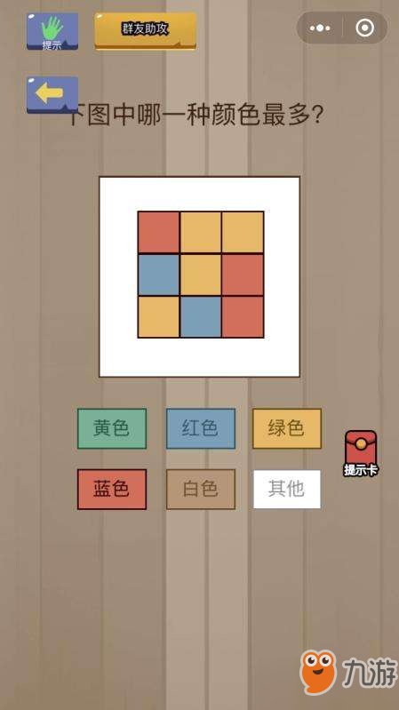 《腦力大亂斗》游戲通關答案大全 全關卡攻略匯總