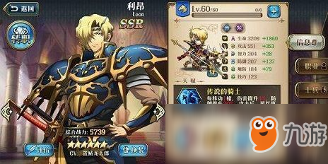 《夢(mèng)幻模擬戰(zhàn)》神殿65級(jí)怎么通關(guān) 神殿65級(jí)打法分享一覽