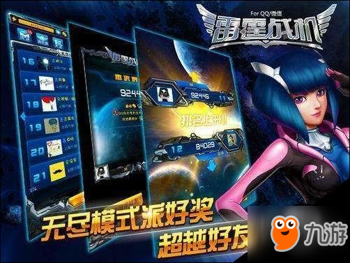 雷霆戰(zhàn)機(jī)最新刷寶箱技巧攻略 每天穩(wěn)拿20寶箱方法