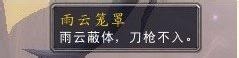 《魔獸世界》阿拉尼怎么殺 阿拉尼擊殺方法一覽