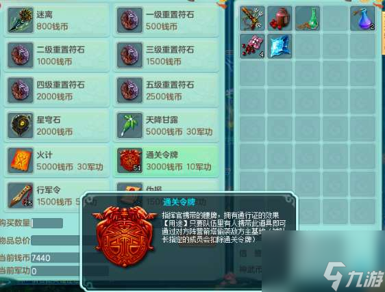 神武大闹天宫活动玩法和带队流程详解 活动内容介绍与玩法流程 