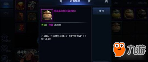 DNF手游南部溪谷副本 这个砖我不搬！