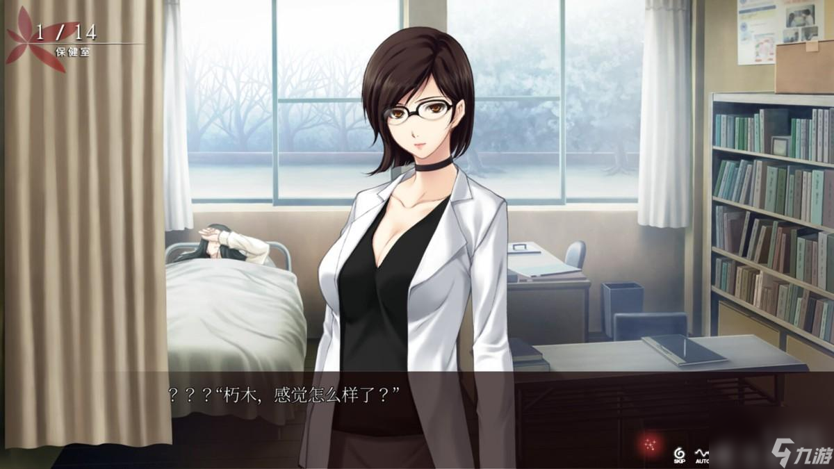 壳之少女结局达成攻略 壳之少女攻略顺序 