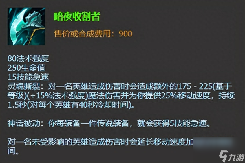lol伊澤瑞爾出裝 AP流伊澤瑞爾再度興起