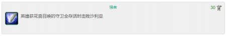 荻花宫前山沙利亚怎么开 剑网三英雄荻花宫前山副本攻略 