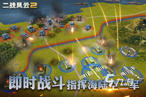 有關二戰的游戲有哪些2022 有關二戰的游戲推薦