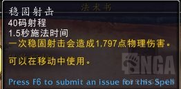 《魔兽世界》10.0兽王猎天赋怎么点 兽王猎天赋树加点推荐