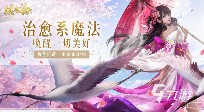 角色扮演游戲排行榜前10名有哪些2023 口碑好的角色扮演手游