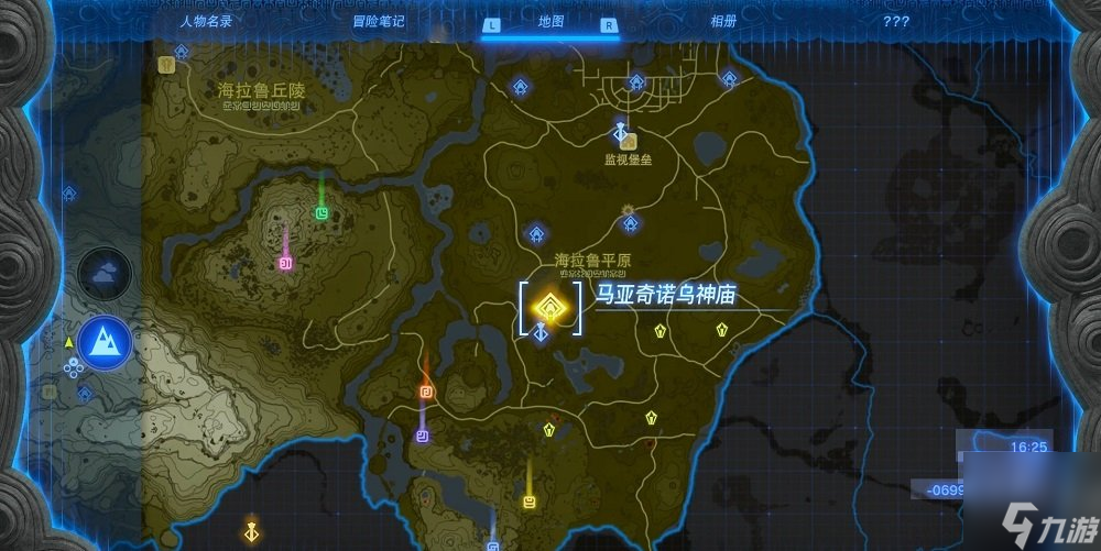 塞爾達傳說馬亞奇諾烏神廟位置介紹 馬亞奇諾烏神廟寶箱全收集攻略