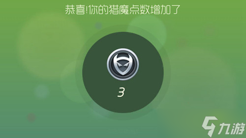 球球大作战猎魔模式在哪里 猎魔模式开启条件详解