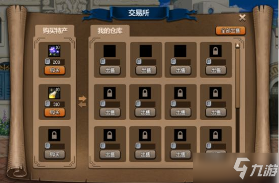《dnf》大飛空時代玩法講解 大飛空時代怎么玩