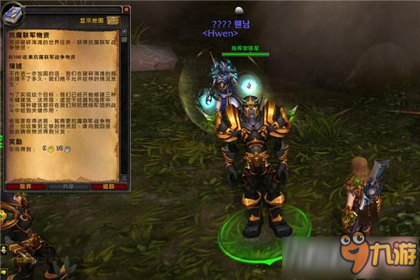 《wow魔兽世界》7.2破碎海滩战役图文攻略介绍