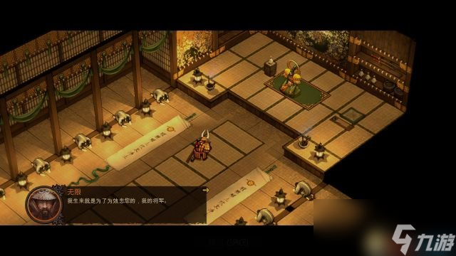 影子战术 将军之刃 图文攻略 全关卡潜入流程攻略