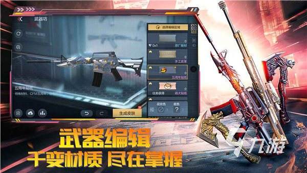 簡單的射擊游戲有哪些 熱門射擊游戲推薦