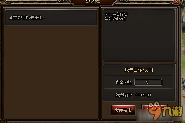 三國魂單人副本玩法攻略 三國魂單人副本怎么玩