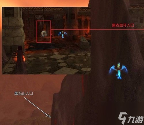 《魔獸世界》黑翼血環入口在哪