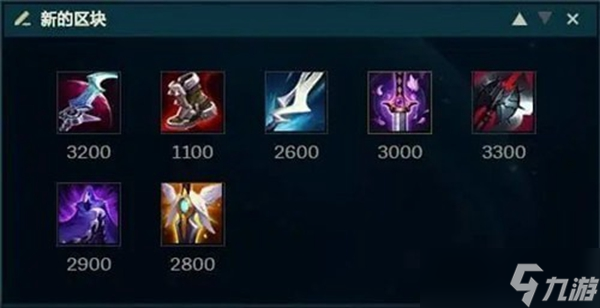《lol》s11杰斯出装顺序天赋推荐