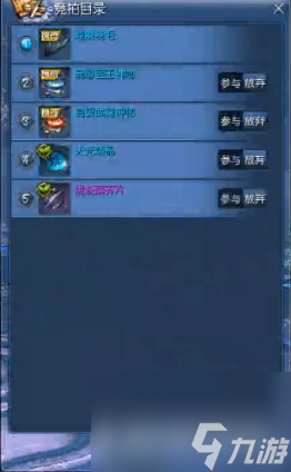 剑灵黑龙教秘密殿堂图文攻略 剑灵黑龙教秘密殿堂boss攻击模式介绍 
