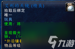 潘达利亚有什么稀有的野外玩具掉落 潘达利亚掉落率最高的是什么  知识库 