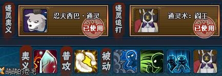 《火影忍者OL》火主忍考255通关攻略
