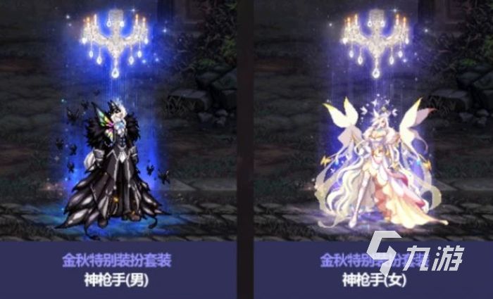 《dnf》2022國慶套裝有什么 地下城與勇士2022國慶套裝大揭秘