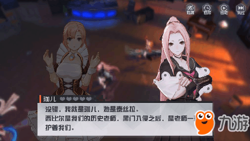 《永远的7日之都》安线攻略 安支线通关步骤