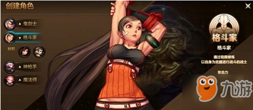 《DNF手游》气功师如何加点 气功师加点解读