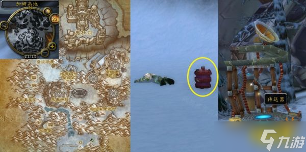 魔獸世界牢門探戈任務怎么做 牢門探戈任務全流程攻略