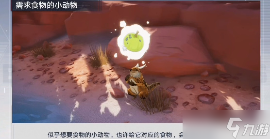 幻塔维拉探索点 维拉大陆探索交互大全