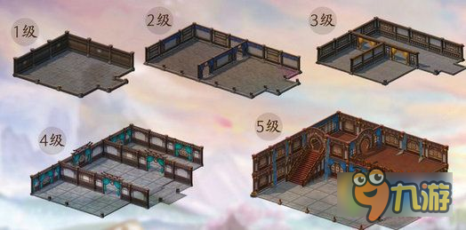 倩女幽魂手游家园怎么升级 家园升级攻略