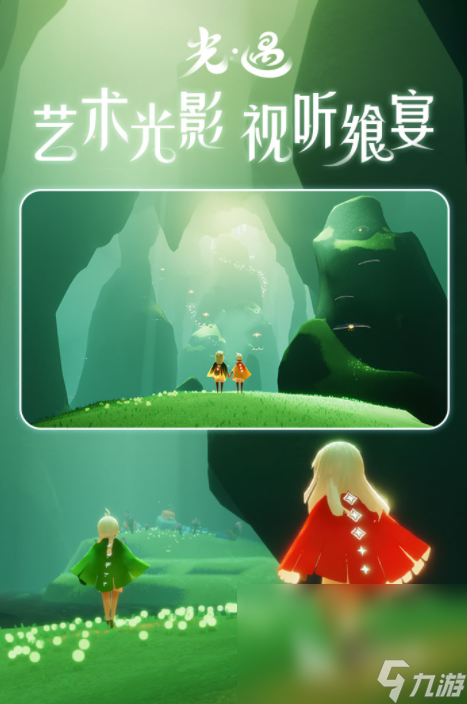适合和老婆一起玩的游戏有什么 情侣双人联机游戏推荐