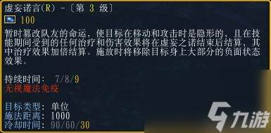 dota1神谕者技能释放顺序 刀塔神谕者角色玩法介绍 