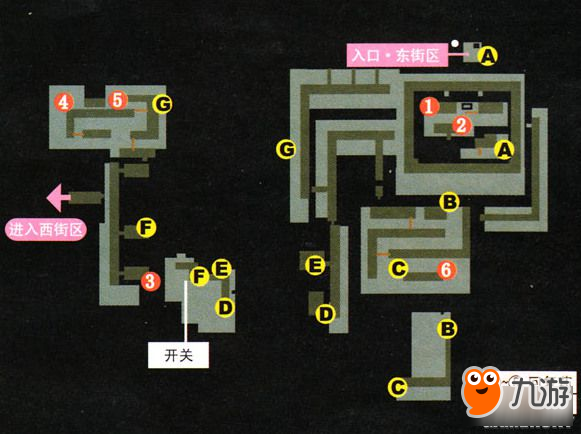 《空之軌跡3rd》全迷宮地圖流程攻略大全