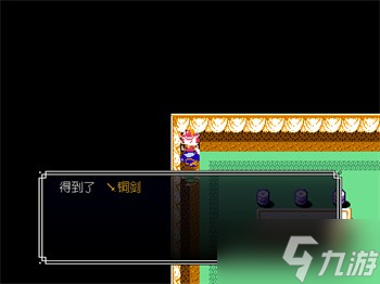 吞食天地2青蓮完全版v1.39.1圖文攻略