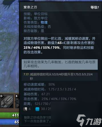 DOTA2冥界亞龍攻略及技能介紹 天賦加點和道具推薦 