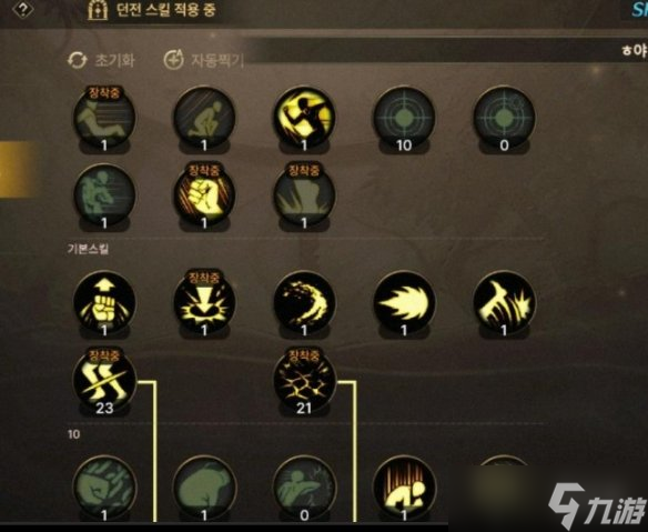 《DNF手游》散打技能怎么加點 散打技能加點推薦